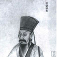 張雨(元代文人)