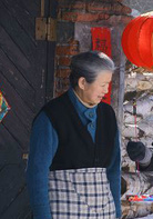 老伴(終點站（2007年孫皓執導電視劇）)