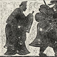 武梁祠畫像 武梁祠畫像