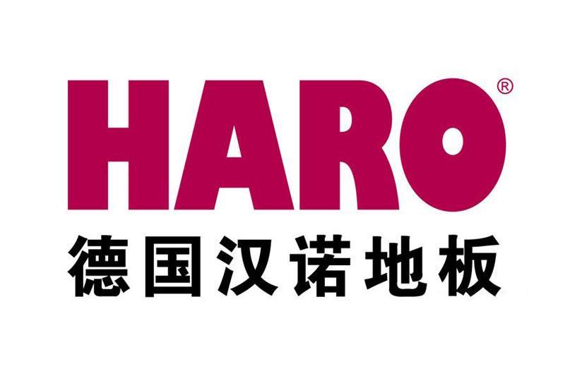 漢諾地板 漢諾地板