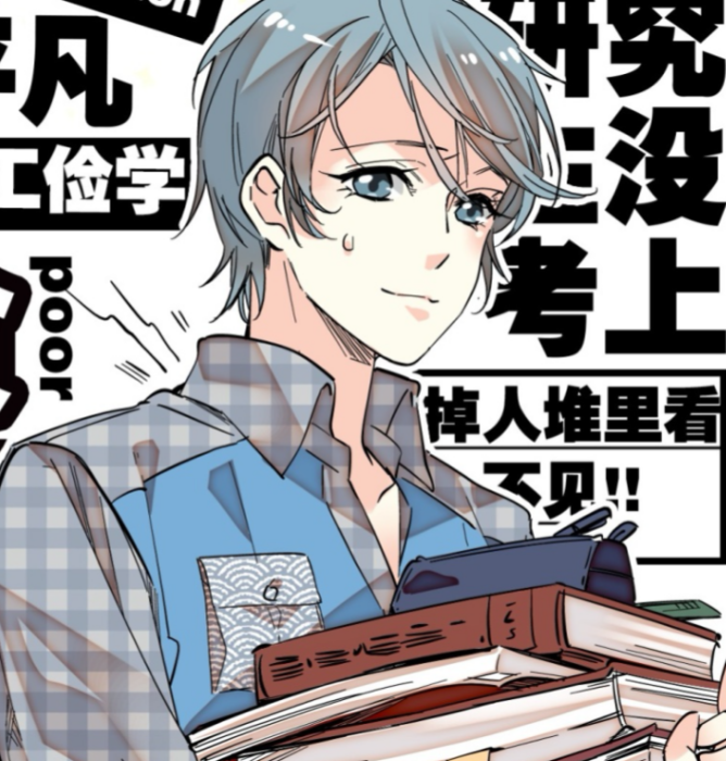 段佳澤 段佳澤