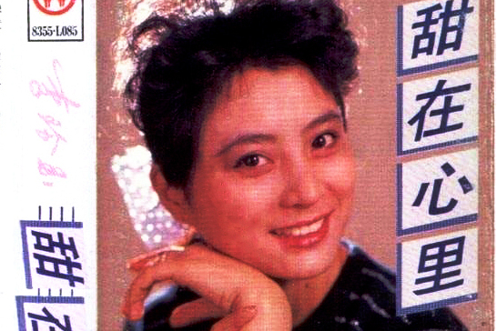 寒星(李玲玉演唱的歌曲) 寒星(李玲玉演唱的歌曲)