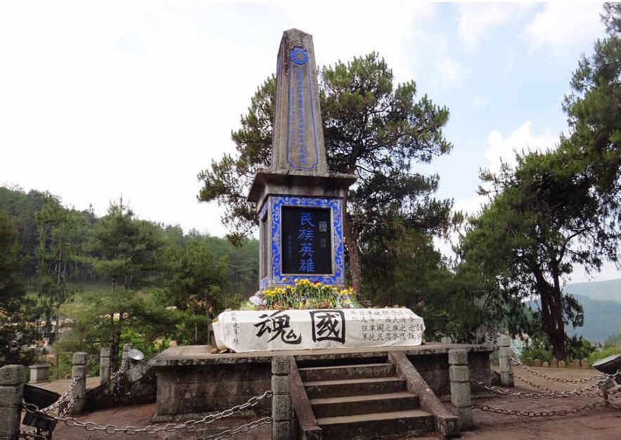 抗日遺址 抗日遺址
