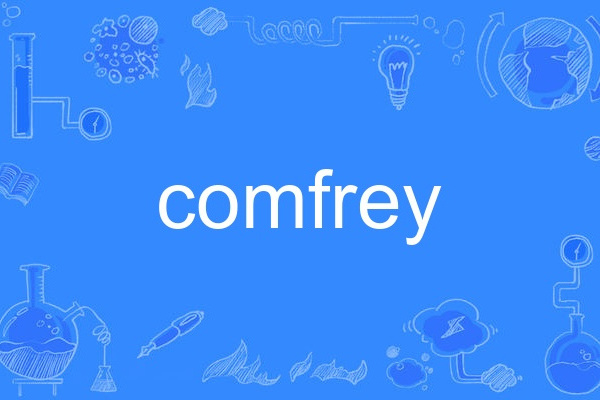 comfrey comfrey