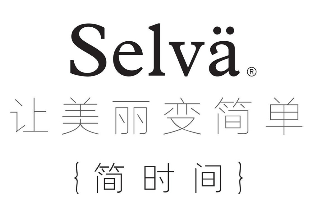 簡時間 簡時間