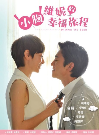 吳慷仁
