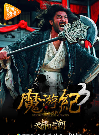 回宇 回宇