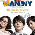 Manny Manny