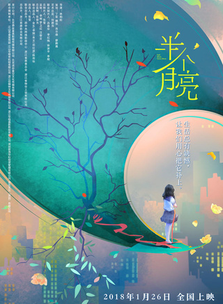 周鐲儀 周鐲儀