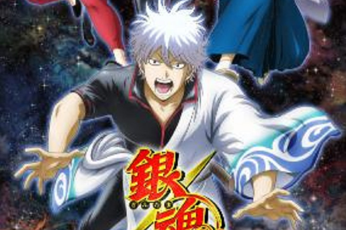 銀魂 THE SEMI-FINAL 銀魂 THE SEMI-FINAL