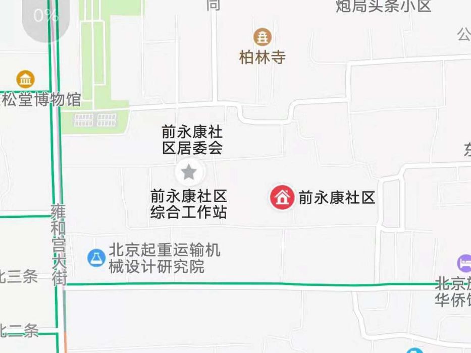 前永康社區 前永康社區