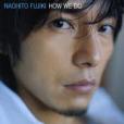 HOW WE DO 藤木直人 HOW WE DO 藤木直人