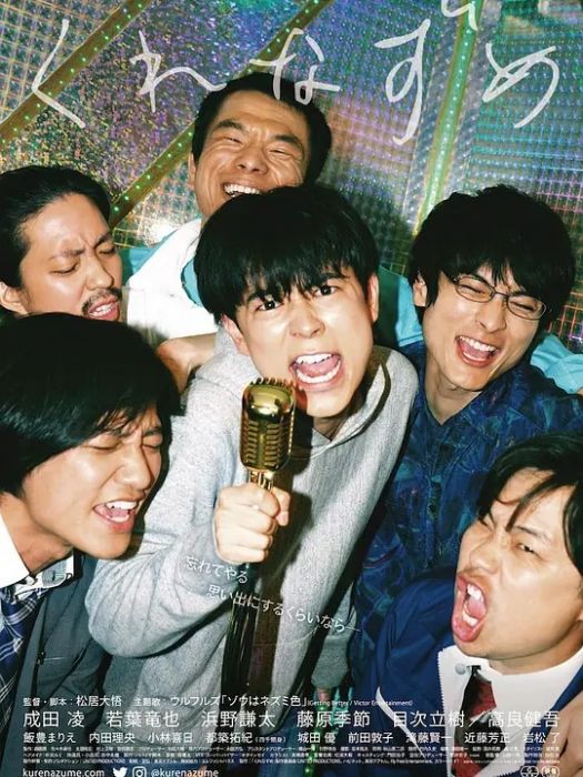 日暮將暮 日暮將暮