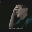 不死心 不死心
