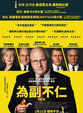 謝伊·惠格姆 謝伊·惠格姆