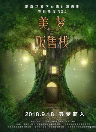 滕藝