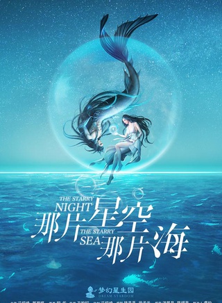 王萌黎 王萌黎
