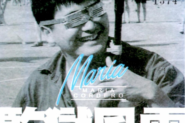 情驟變 情驟變