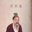 王黥布 王黥布