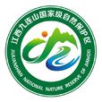 九連山國家級自然保護區