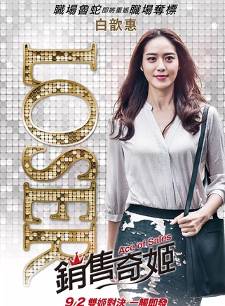 白歆惠(白白(白歆惠)) 白歆惠(白白(白歆惠))