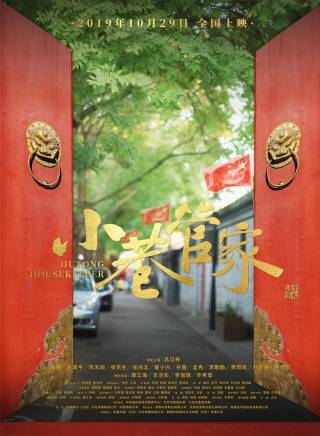 李勤勤(中國內地女演員) 李勤勤(中國內地女演員)