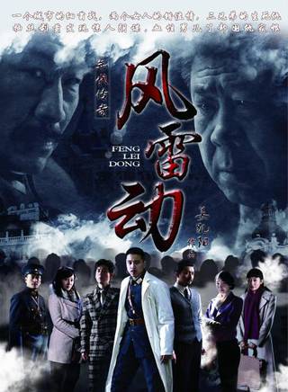 孫嘉