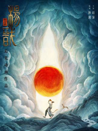 林麗莎 林麗莎