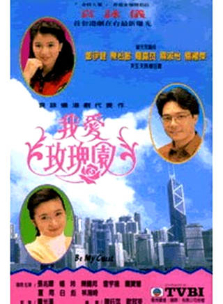 羅嘉良(撈家) 羅嘉良(撈家)