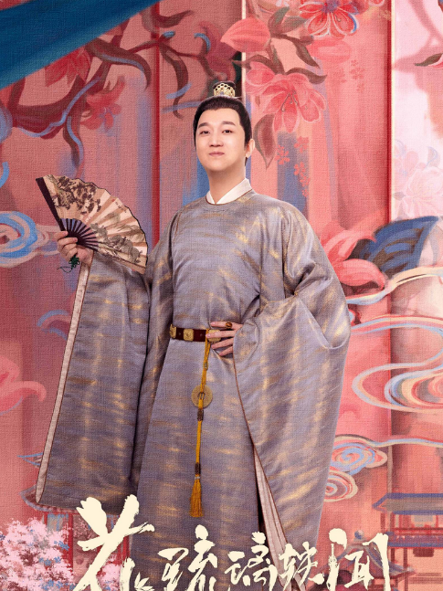 姬元灝