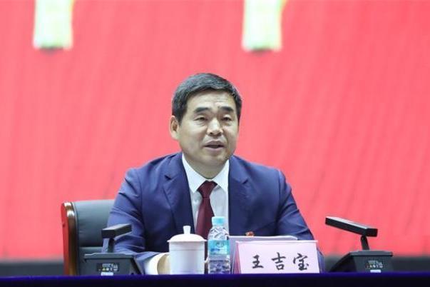 王吉寶 王吉寶