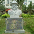 謝英輔 謝英輔