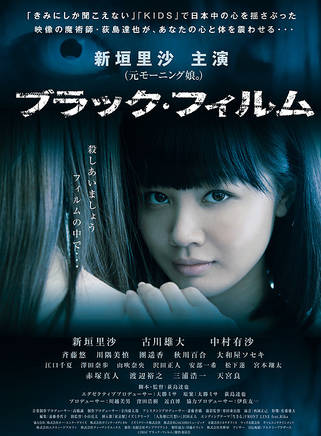 中村有沙 中村有沙