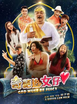 羅雲琦(小紫藤) 羅雲琦(小紫藤)