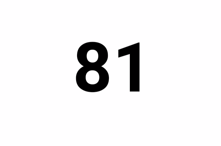 81(自然數之一)