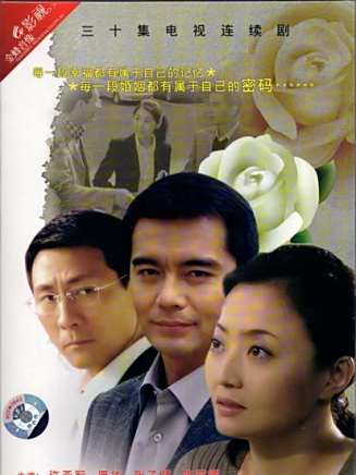 許亞軍(中國內地男演員) 許亞軍(中國內地男演員)