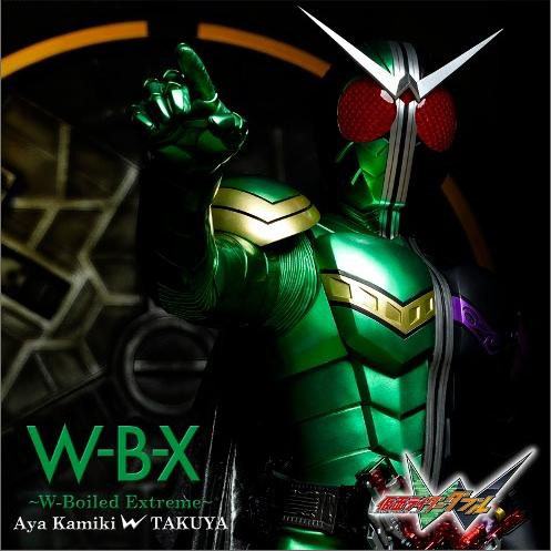 W-B-X ~W Boiled Extreme~