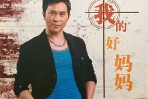 奔向輝煌 奔向輝煌
