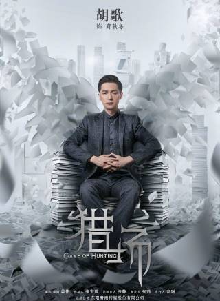 張嘉益 張嘉益