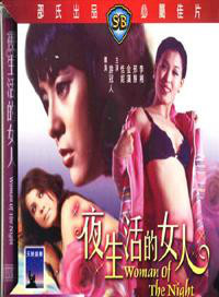 恬妮 恬妮