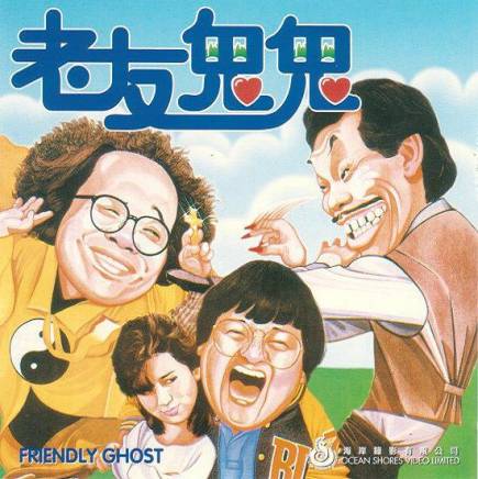 鄭丹瑞 鄭丹瑞