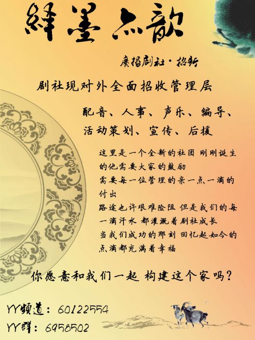 繹墨亦歆 繹墨亦歆