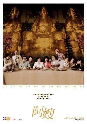鄭丹瑞 鄭丹瑞