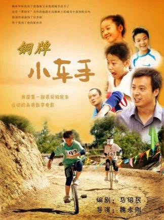 褚栓忠 褚栓忠