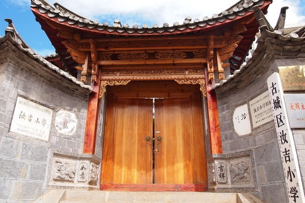 汝吉國小 汝吉國小
