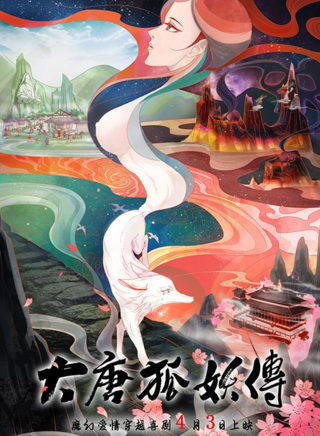 劉特 劉特