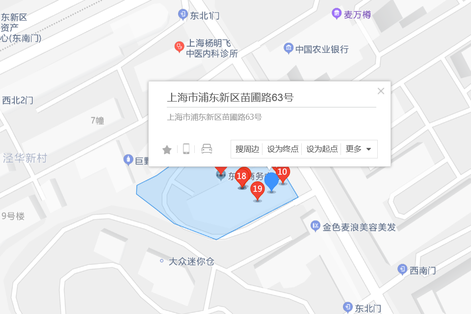 苗圃路63號 苗圃路63號