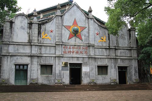 中華蘇維埃共和國
