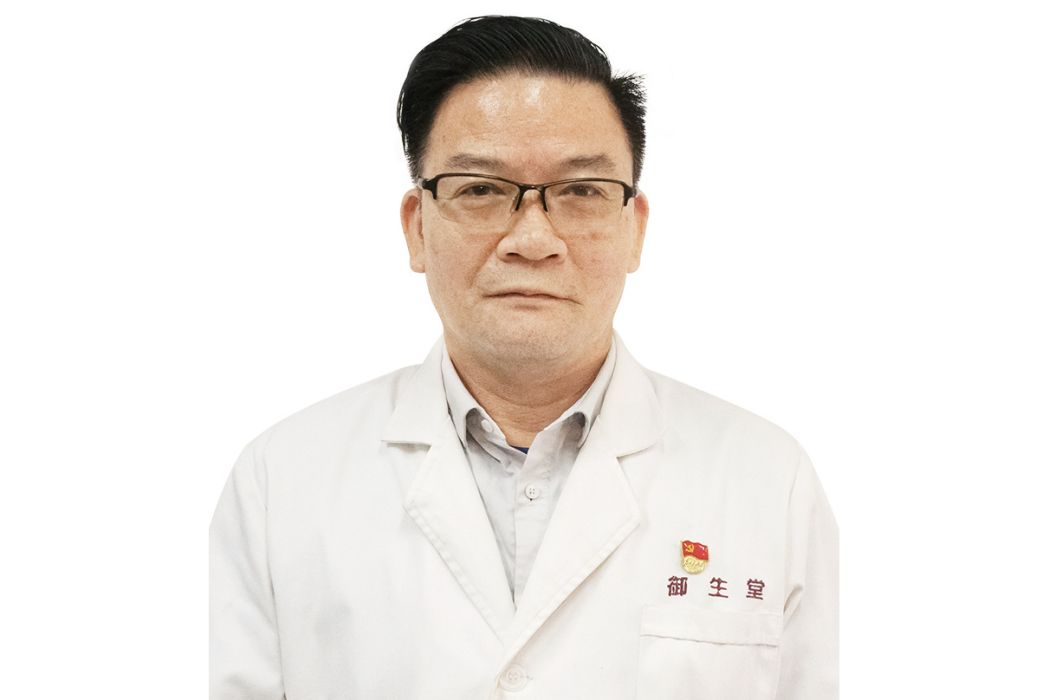 劉偉國(成都青羊御生堂中醫館中醫專業醫師) 劉偉國(成都青羊御生堂中醫館中醫專業醫師)