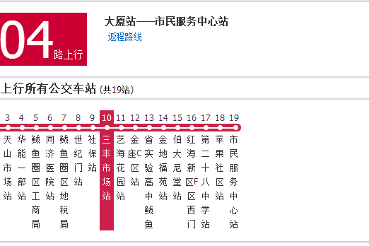 營口公交K104路 營口公交K104路